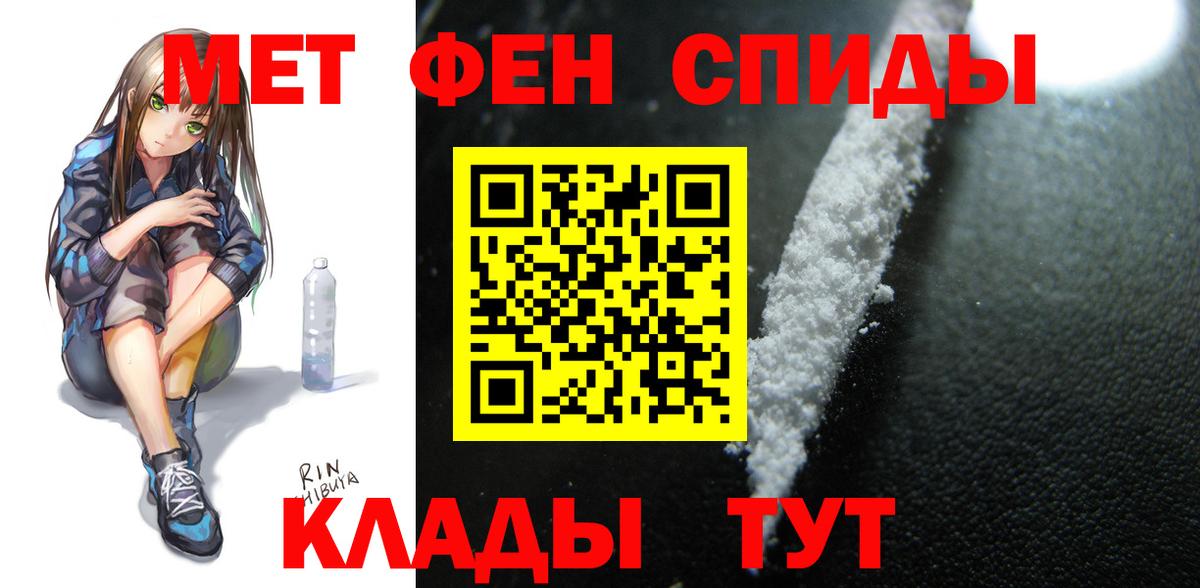 Amphetamine VHQ  Вход с VPN  Горно-Алтайск 