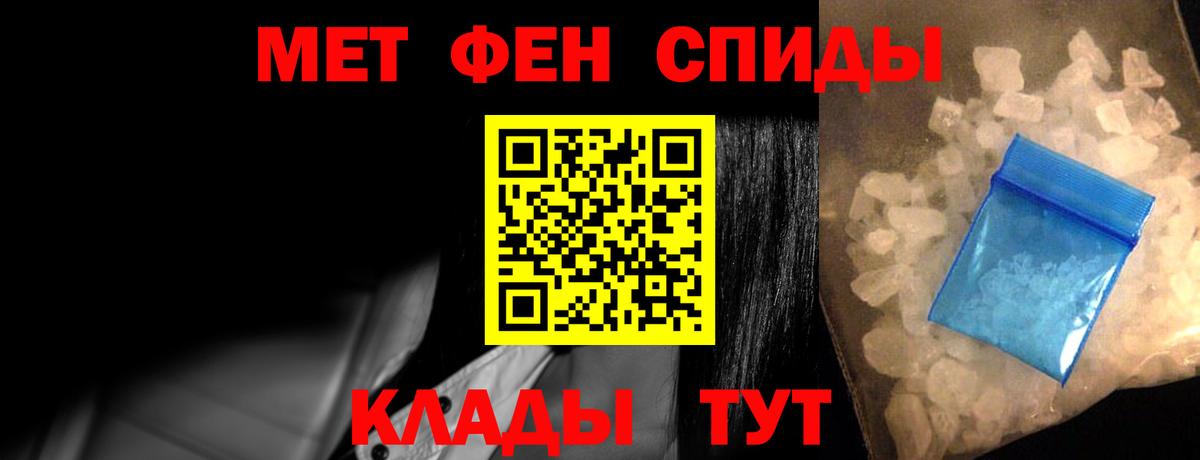 Амфетамин VHQ Горно-Алтайск