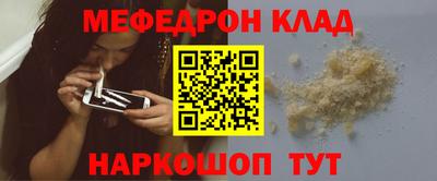 мдпв Бийск