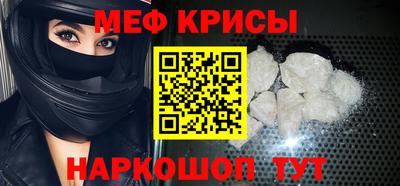 мдпв Бийск