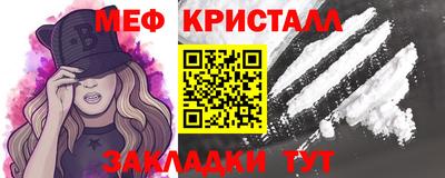 мдпв Бийск