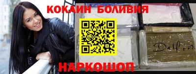 мдпв Бийск