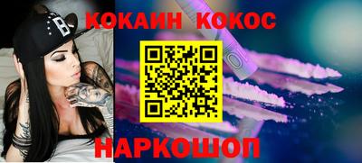 гашик Берёзовский