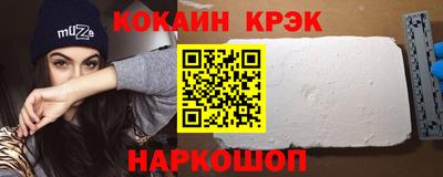 мдпв Бийск