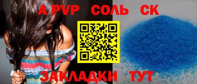 мдпв Бийск