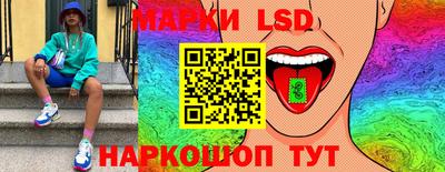 гашик Берёзовский