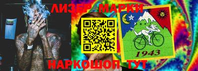 гашик Берёзовский