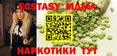 мдпв Бийск