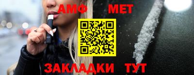 гашик Берёзовский