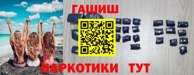 гашик Берёзовский