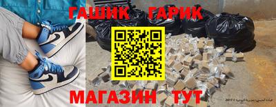 гашик Берёзовский