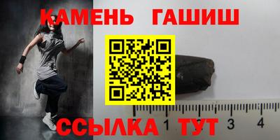 гашик Берёзовский