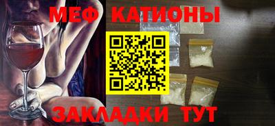 мдпв Бийск