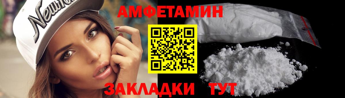 Метамфетамин Декстрометамфетамин 99.9% Горно-Алтайск