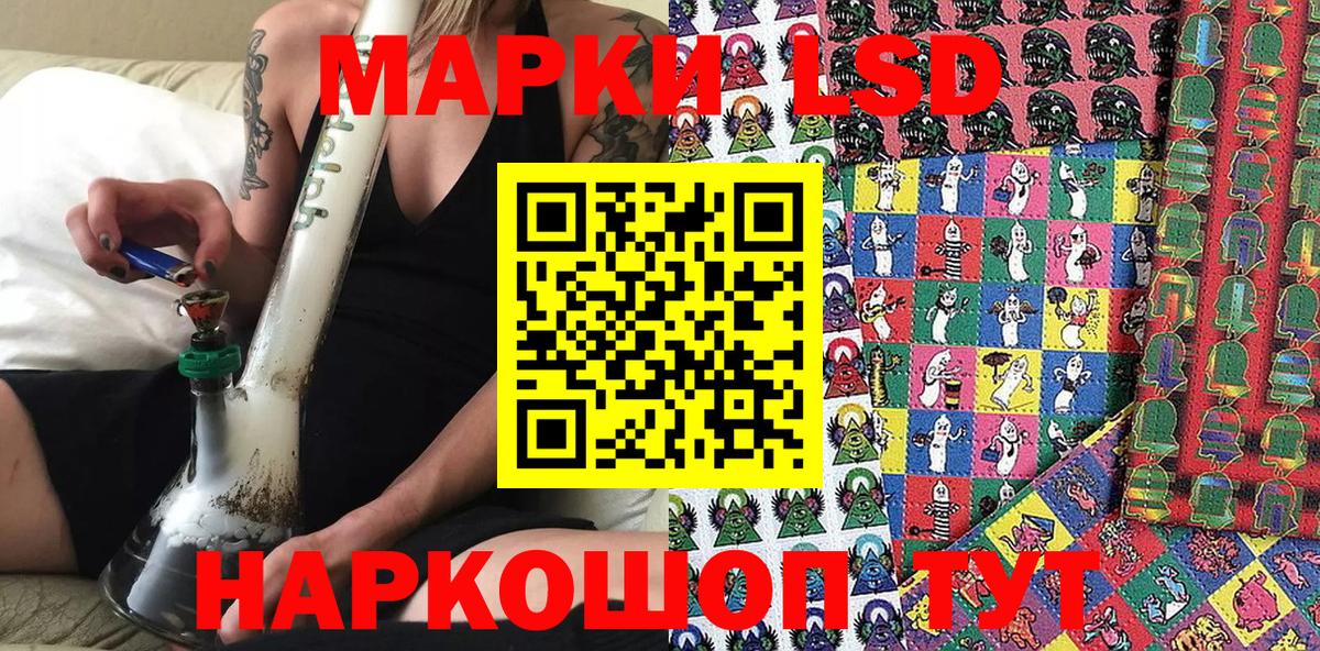 Горно-Алтайск  Марки NBOMe 1500мкг  Вход с VPN  Марки NBOMe 1500мкг 