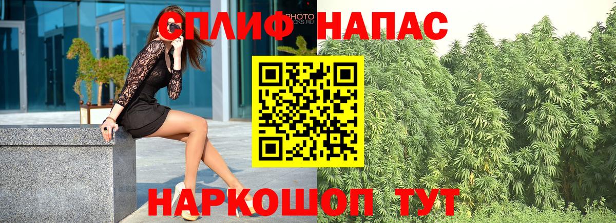 МАРИХУАНА VHQ  Вход с VPN  Горно-Алтайск  МАРИХУАНА Bruce Banner  Канабис семена  МАРИХУАНА семена 